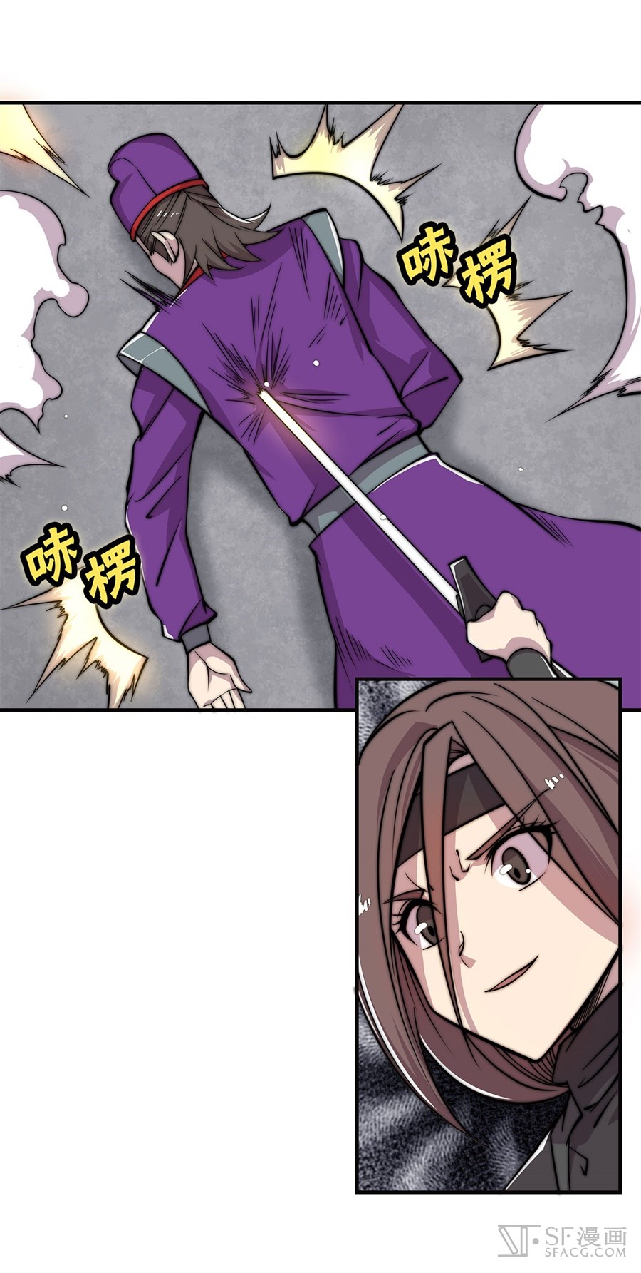 Martial King’s Retired Life Chapter 56 Gambar 58